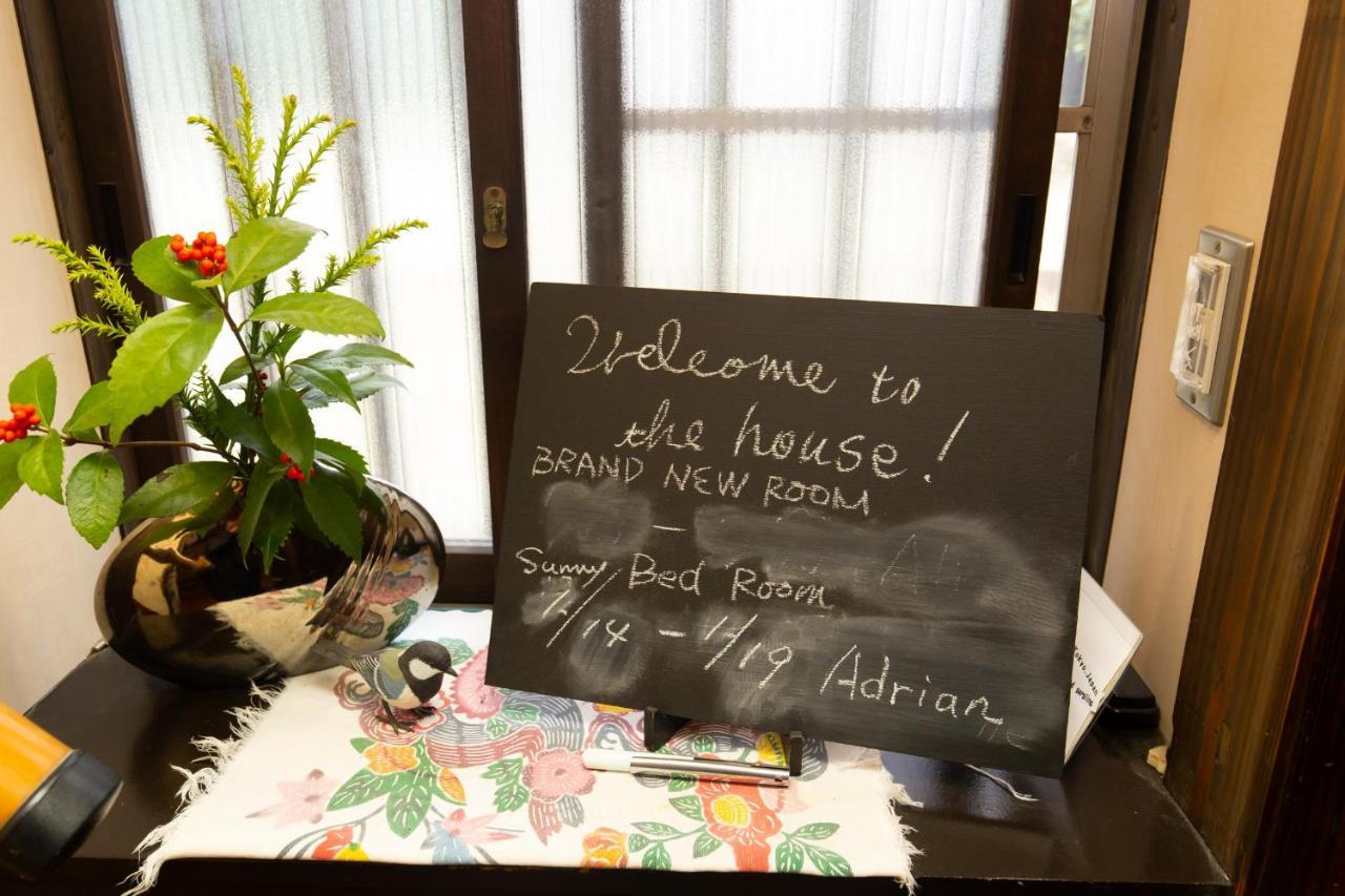 東京都 Kitazawa Cozy House酒店 外观 照片