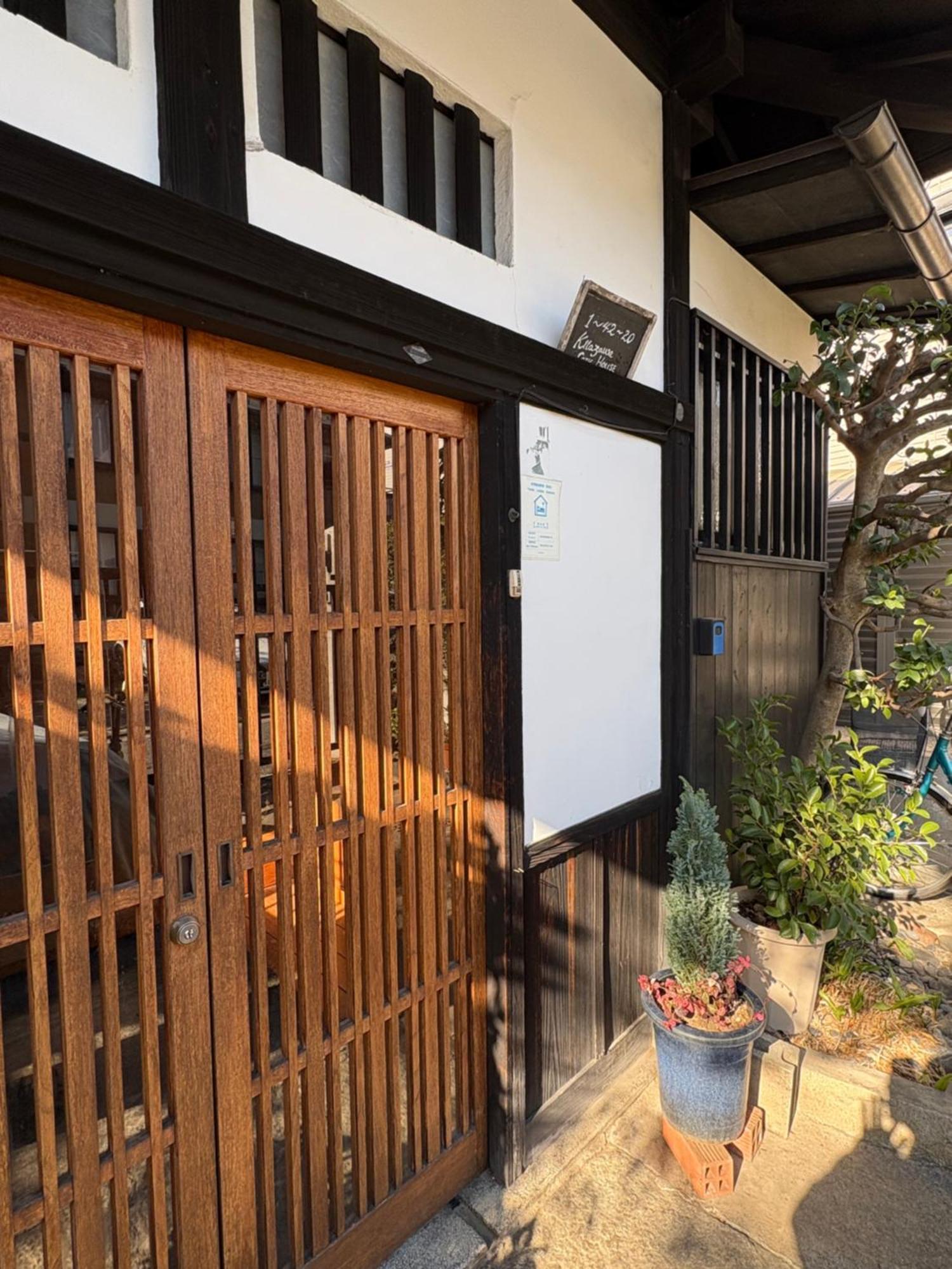 東京都 Kitazawa Cozy House酒店 外观 照片